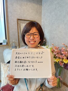 ルーチェ/お客様の声