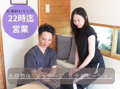 シエスタの写真