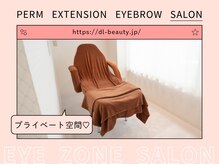 ディーエル ビューティー 町田店(DL BEAUTY)の雰囲気（広々とした個室でリラックス空間♪居心地よくお過ごしできます◎）