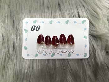 はあとねいる 三浦海岸店/定番デザイン No.60