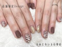 はあとねいる 石巻店/お客様ネイル♪