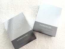 フォルディオ(FORDIO)/【プラピール】美白はコレ！！