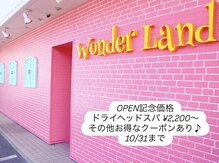 ワンダーランド(Wonder Land)