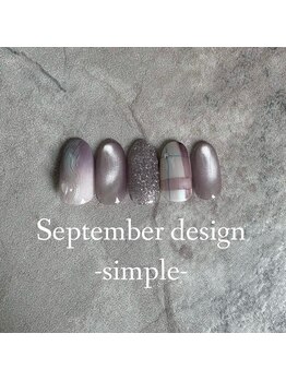 25年9月ハンドシンプル定額