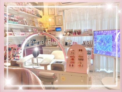プリュネブランシュネイル(Prune Blanche Nail)の写真