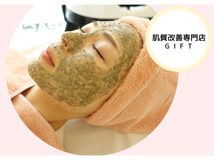 ギフト(gift)の写真