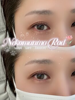 アイモア 可児店(eye mor.)/まつ毛パーマ