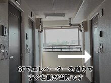 やすいゆたか整体院 成増/地下鉄成増駅からの道順(10)