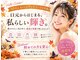 シュシュ(chouchou)の写真/秋から始める、白い歯習慣。