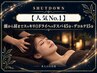 【人気No.1】頭から肩までスッキリ◎ドライヘッドスパ45分+デコルテ15分