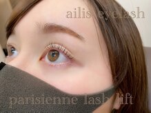 アイリスアイラッシュ(ailis eyelash)/パリジェンヌラッシュリフト