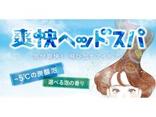 ベルエポックプラス イオンモール土浦店(Bell Epoc)/