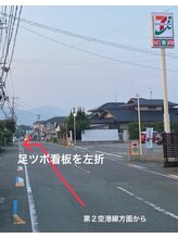 ラスター(Luster)/第２空港線方面からの道案内