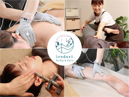 イロドリ ボディ アンド フェイス(irodori. body & face)の写真