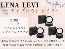 シーンスタジオ 市川店(SSIN STUDIO)/アイブロウシャドウ