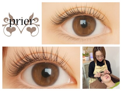 プリエ prierの写真