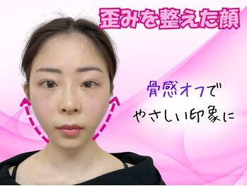 ナチュラルパーフェクトフェイス 新宿/歪みを整えた顔