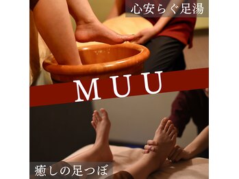 ムー 名取店(MUU)