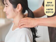 ジュリアン整体院(Julien整体院)の雰囲気（長い営業時間！突然の不調にもご対応！完全予約制）