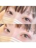【8月限定！】マスカラパーマ通常7580円→6580円
