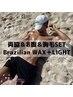夏限定☆自信のモテるBODYへ！【胸毛＆お腹&両脇SET】MIX脱毛（WAX＋光）