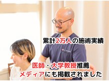 さくら整体 整骨院 四日市の雰囲気（しっかり検査を行い、原因を探していきます）
