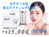 【肌質改善】セラピール＋LDM水玉リフティング★¥30000→¥15000