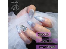 パールリフト(Pearl Lift)
