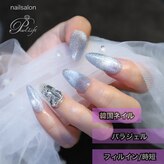パールリフト(Pearl Lift)