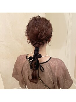 アジル(asile)/編み下ろしアレンジ