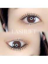 スイ(SUI)/ラッシュリフト