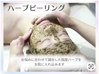 ホワイトアクア 四日市店(WHITE AQUA)/Step5 REVI陶器パウダー