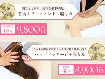 アノン 宮崎(anon)