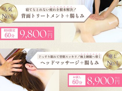 アノン 宮崎(anon)の写真