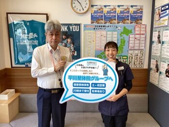 上桂 平川接骨院 針灸治療院/【お客様の声】足の痛み