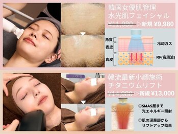 ルディラ医療提携エステ 上野店 毛穴/小顔/ニキビ・シミ【2/1NEWOPEN（予定）】