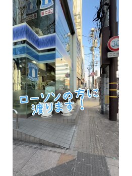 アミュレット(amuuulet)/ローソンを右折です