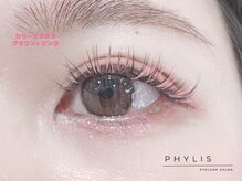 フィリス アイラッシュ 横浜ランドマークプラザ店(PHYLIS)/カラーフラットラッシュ☆