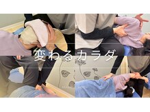 志村三丁目駅前鍼灸院 接骨院/「カワルカラダ」で効果実感