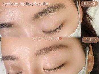 リル(Rire)/美眉スタイリング&眉カラー**