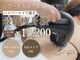 ビーホープ(B.hope)の写真