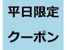 全身もみほぐし+ヘッド90分
