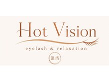 ホットビジョン(HotVision)