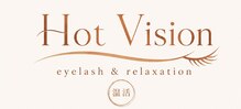 ホットビジョン(HotVision)