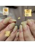 ご新規様オフ込◇hand/ワンカラーorグラデーション　4500円