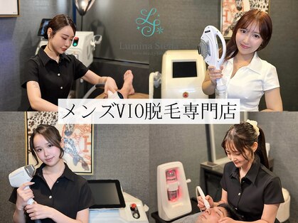 ルミナステラ(LuminaStella)の写真