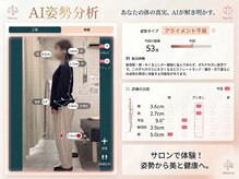 ナオル整体 山形天童院(NAORU整体)