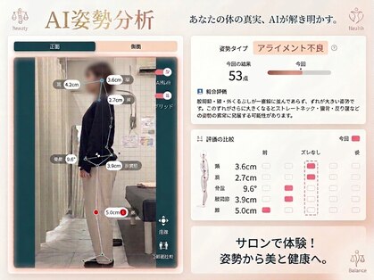 ナオル整体 山形天童院(NAORU整体)の写真