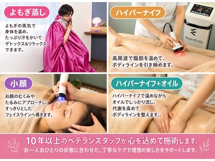 ビューティーボディー 小岩(Beauty Body)の写真