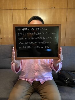 リエート(Reeto)/メンズ脱毛